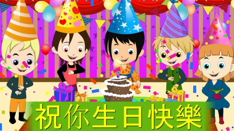 Chúc mừng sinh nhật hay chúc mừng bất cứ dịp gì đi nữa, tất cả đều có thể được diễn đạt bằng tiếng Trung trên hình ảnh này. Tìm kiếm ngay để tìm thấy câu chúc phù hợp nhất cho những dịp đặc biệt nhé!
